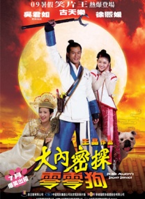 中文字幕韩国三级理论